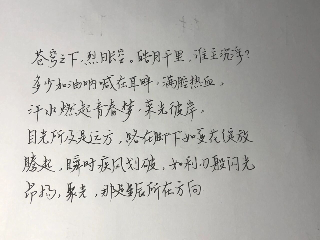 让人惊艳的运动会入场词(让人惊艳的运动会入场词简短)